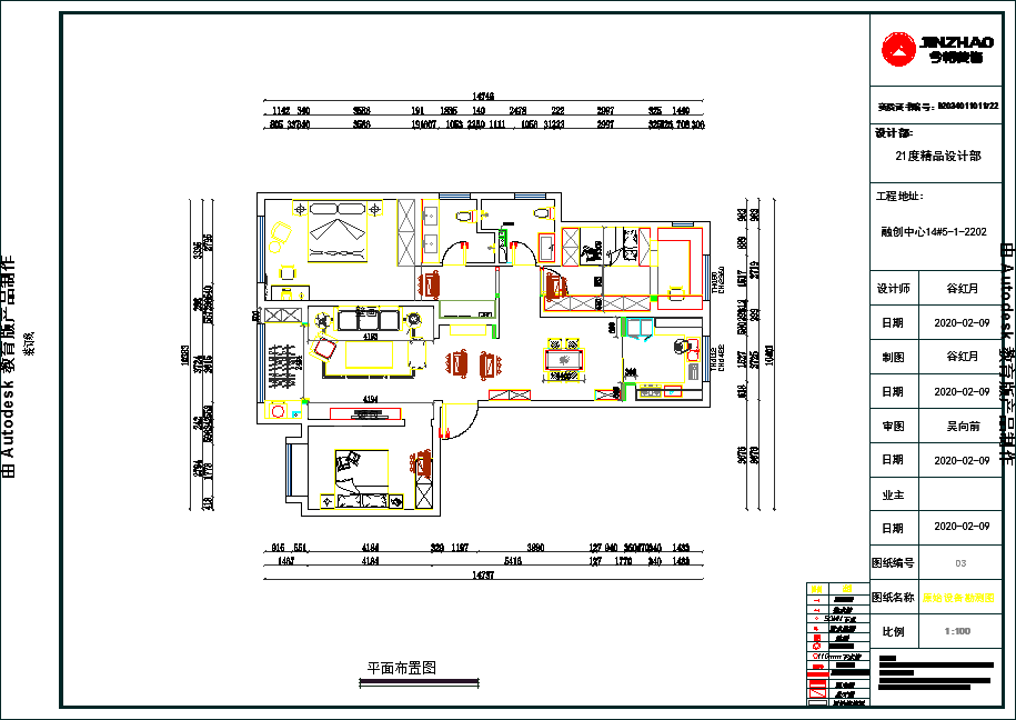 融創(chuàng)中心新中式風(fēng)格戶型圖裝修效果圖