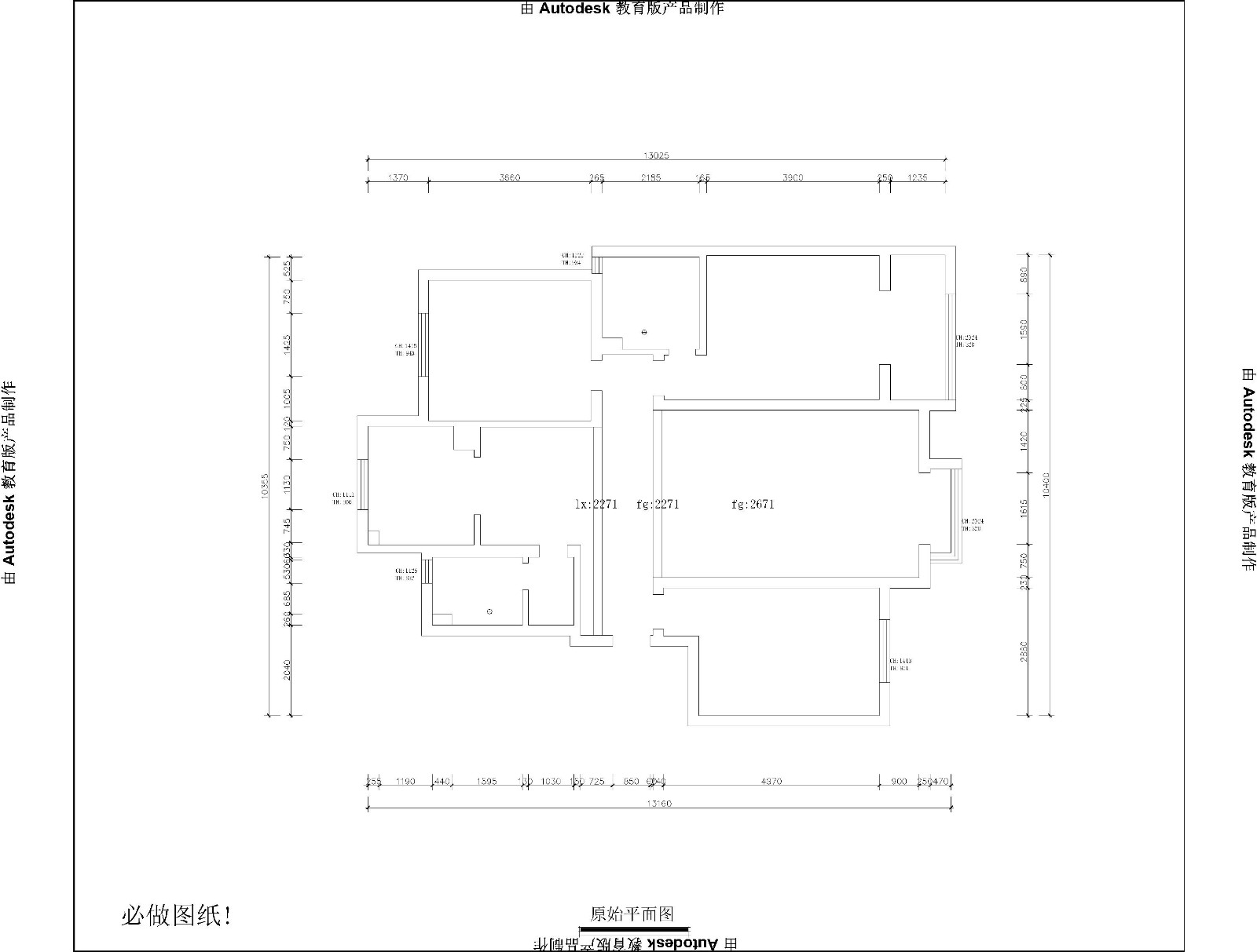 榮盛華府歐式風格戶型圖裝修效果圖