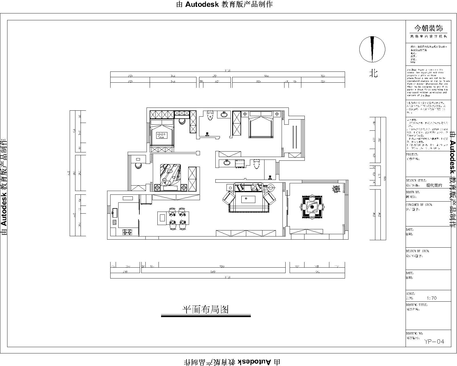 國(guó)仕山現(xiàn)代簡(jiǎn)約風(fēng)格戶型圖裝修效果圖